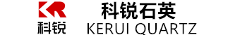 東?？h科銳石英制品有限公司